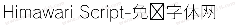 Himawari Script字体转换